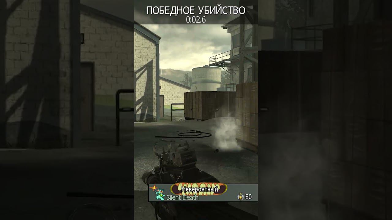 Knife Highlights [Call of duty MW3] Батя Может #cod смотреть онлайн