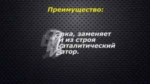 Паук Stinger 4-2-1 Тюнинг 2110-12-Приора 16V