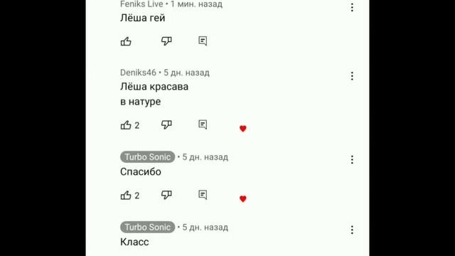 Всемирный заговор:История начала конца
