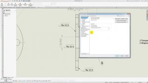Solidworks. Урок 19.1 ОСЕВЫЕ и центровые линии по ГОСТ ЕСКД - создание чертежа