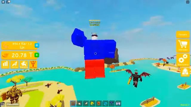 я летаю в Roblox смотреть онлайн