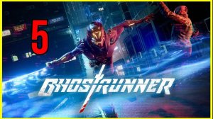 Ghostrunner #5часть   - Вершина