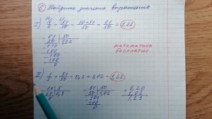 6) ОГЭ. Найдите значение выражения 1/5+51/50. ОГЭ по математике.