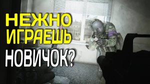 ВПЕРВЫЕ НА КАНАЛЕ - Escape from Tarkov | СВАЛИНН eft #svalinn