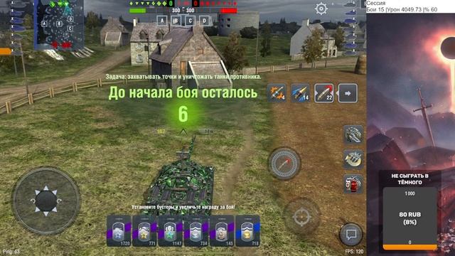 ИС-7 Слышится мне эхо давнего парада | Tanks Blitz смотреть онлайн
