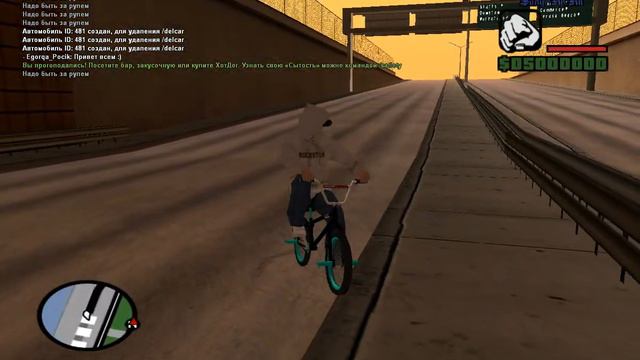 Каталки на BMX  или просто реклама сервера SAMP