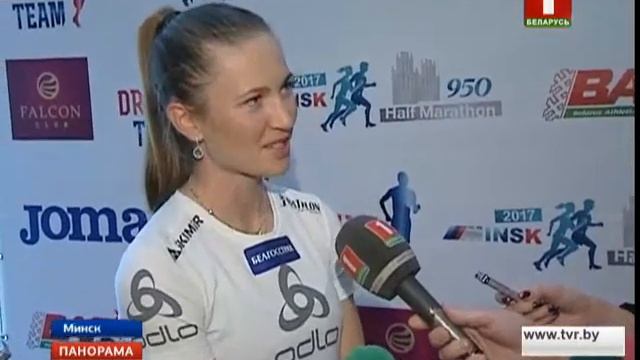 Дарья Домрачева провела разминку для Команды мечты Минского полумарафона 2017 смотреть онлайн