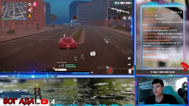 СТРИМ gco #GCO #рек #игры #КСГО #Fortnite #Roblox #grand #criminal смотреть онлайн