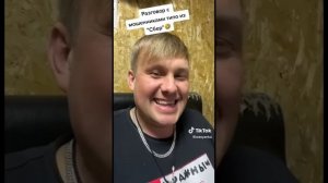 Васянка снова  в эфире)