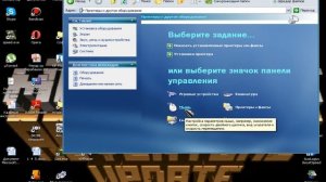 Как на компьютере поменять мышку)