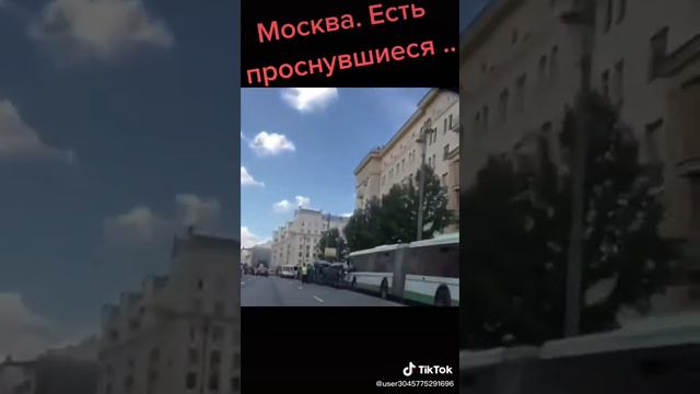 Москва есть проснувшийся смотреть онлайн
