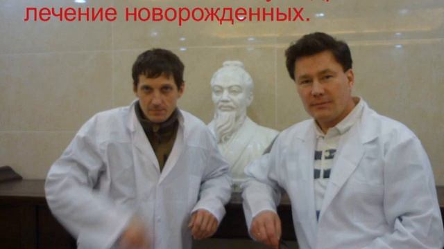 Тики, головная боль у подростков, лечение новорожденных. смотреть онлайн