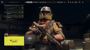 Cтоит ли брать Call of duty modern warfare II на ПС4 ?