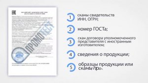Правила оформления декларации на зерно