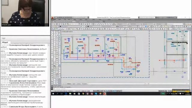 Section смотреть онлайн