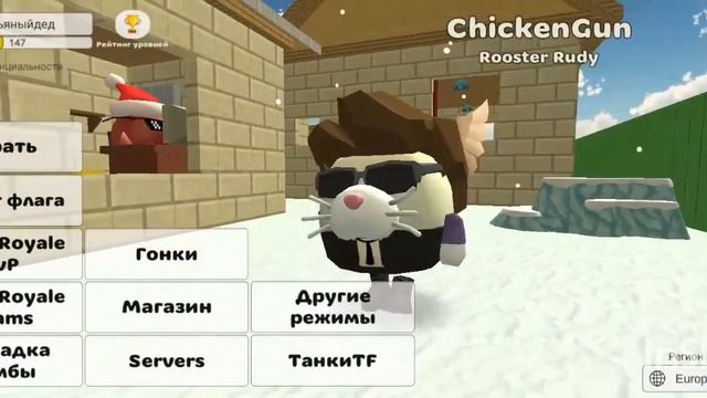 КАК НАЙТИ КРАСНОГО КОТА В ЧГ (БАГ) смотреть онлайн