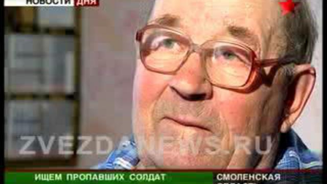 Акция «Ищем пропавших солдат». Захоронение красноармейцев