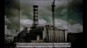 чернобаль клип