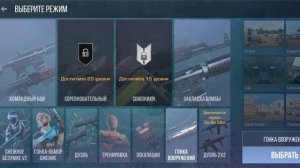 Гэдэа на телефоне