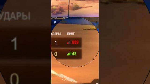 Высокий пинг? Не беда! #rocketleagueclips #rocketleague #rocket смотреть онлайн