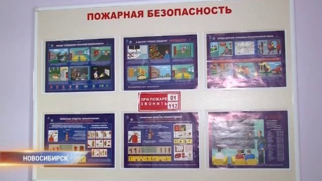 Школы Новосибирской области одни из самых небезопасных в России смотреть онлайн