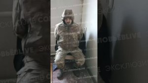Видео с пленным старшим лейтенантом из 3-й ОШБр ВСУ, командиром 2-й роты 1-го стрелкового батальона.
