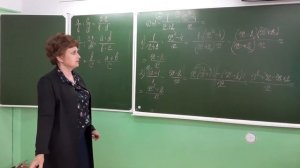 Преобразование дробно-рациональных выражений