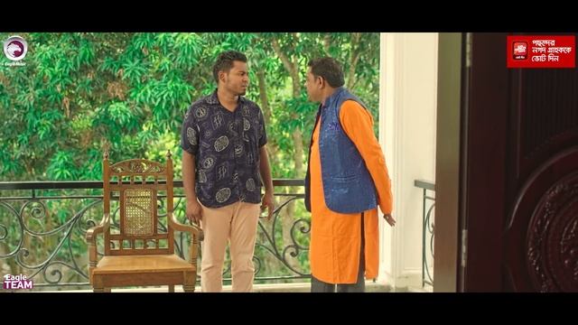 Village Project | New Natok | Sajal, Sabuj, Ifti, Shahin, Rabina, Mim | Drama Serial | EP 130 смотреть онлайн