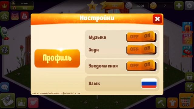 Как создать нового персонажа? | Мобильная Аватария