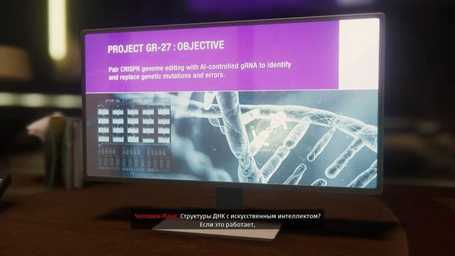 Краткий Пересказ Marvel’s Spider Man Remastered смотреть онлайн