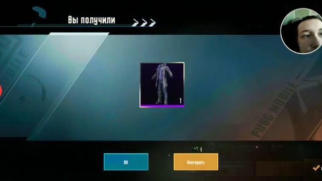 Выбил с ящика припасов костюм навсегда!!!!! смотреть онлайн