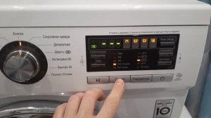 LG F1096SDS3 использование