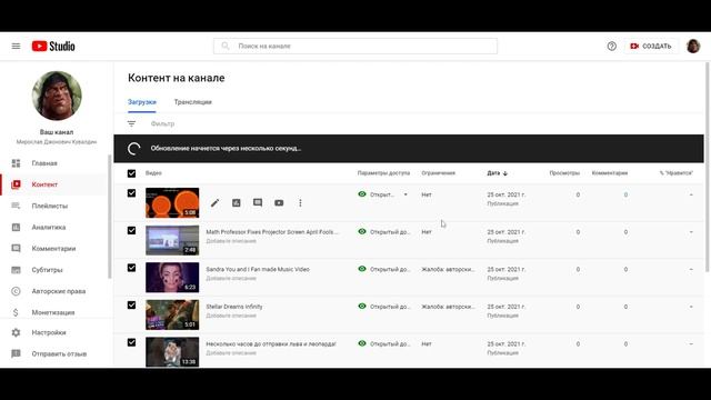 Ограниченный доступ к видео. смотреть онлайн