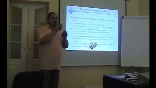 Зачем нужен алгоритм продаж смотреть онлайн