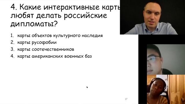 Digital Diplomacy à la Russe: an Instrument for Good or Evil? A lecture by Oleg Shakirov