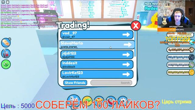 РАЗДАЧА ВСЕХ МОИХ ПЕТОВ!!ЭКСКЛЮЗИВОК, ДМ САНТ И РБ МИФИКОВ!! РУЛЕТКА И РОЗЫГРЫШИ!! / PET SIMULATOR смотреть онлайн