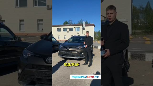 Нашли вместо Ford, шикарную toyota🤩🤩