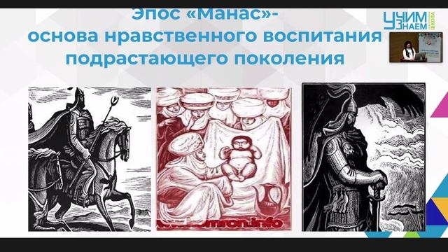 Ем Ирина Борисовна и Индигараева Чинара Темирбековна