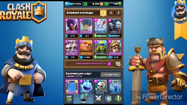 С какой калодай дабратся да 6 арены?.Вы найдете здесь. смотреть онлайн