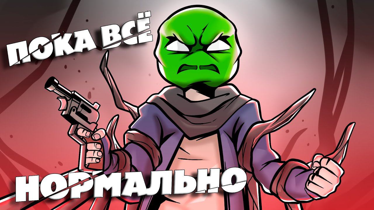 Лучшие остатки - Remnant: From the Ashes смотреть онлайн