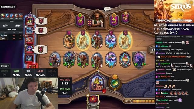 Легендарный позор Сильвернейма 18.09.2023 | SilverName Best Moments