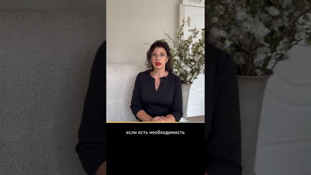 Как часто нужно делать ботокс?  #ботулинотерапия #косметология #уходзакожей #советыврача