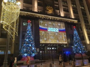 Фестиваль Путешествие в Рождество в Москве 2021