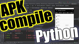 Python Как скомпилировать Python в мобильное приложение