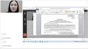 Видео-инструкция по заполнению миграционных уведомлений