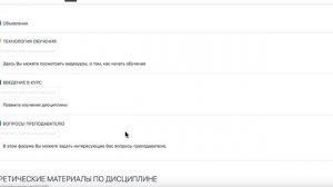 СИБИТ (do sano) личный кабинет студента: вход, секреты и как сдать сессию быстро