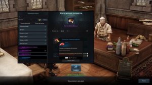 Lost Ark. Атлас Искателя области Восточная Лютерия: Рецепты.