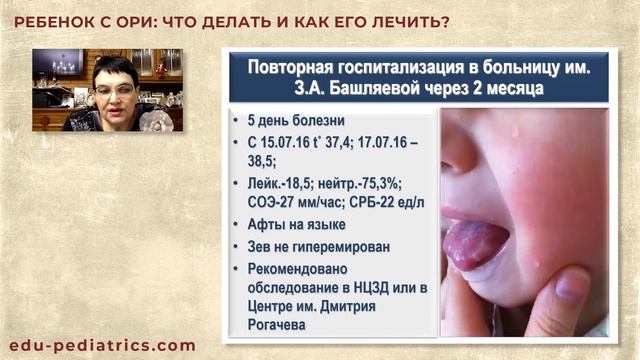 20:00 26.03.2022 Ребенок с ОРИ: что делать и как его лечить? смотреть онлайн