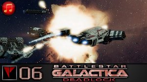 BSG DEADLOCK #6 - (Глава 5) Марк II