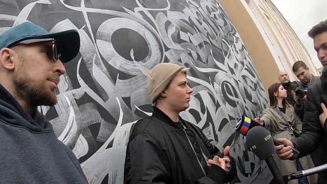 Художники Покрас Лампас и Шон подарили Королёву монументальную работу на стене "Школы искусств"